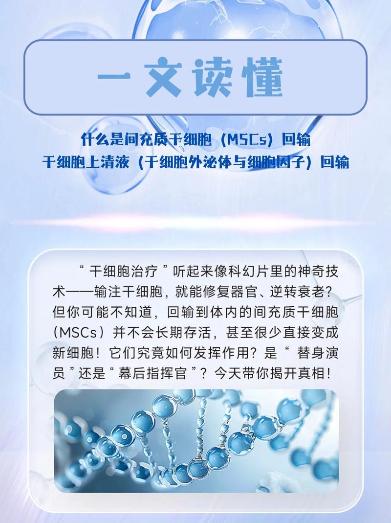 乌克兰干细胞治疗_乌克兰干细胞医院_乌克兰细胞治疗研究所