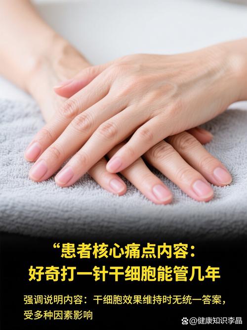 乌克兰干细胞治疗骗局_乌克兰干细胞治疗安全吗_乌克兰干细胞治疗中心