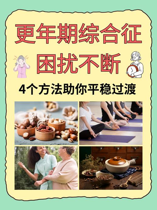 怎么治疗更年期失眠_更年期治疗_泰国干细胞治疗更年期