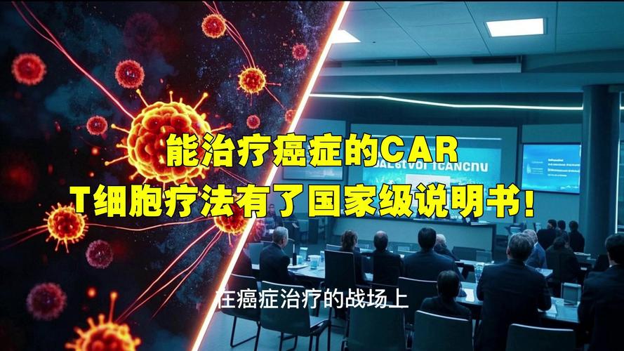 乌克兰细胞治疗_乌克兰干细胞治疗中心_乌克兰细胞治疗公司