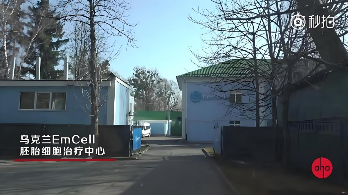 乌克兰干细胞医院_乌克兰细胞疗法中心_乌克兰干细胞疗法