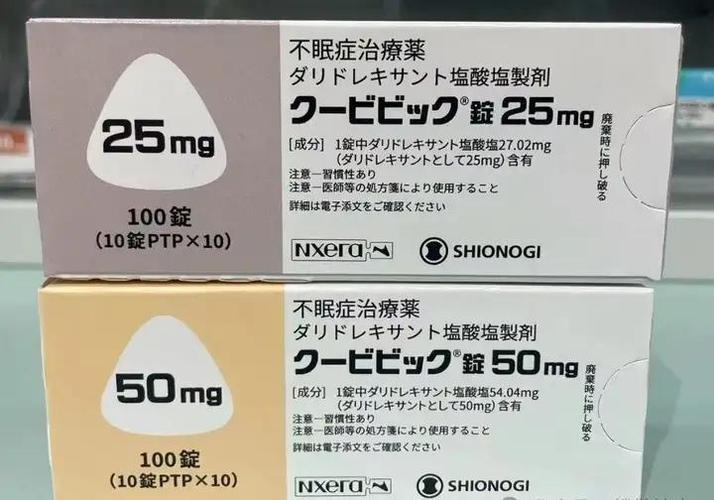 更年期障害日本产_日本治疗更年期药_日本干细胞治疗更年期