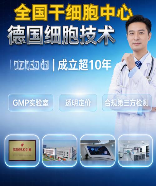 泰国干细胞治疗脊髓损伤_泰国干细胞治疗脊髓损伤_泰国干细胞治疗脊髓损伤