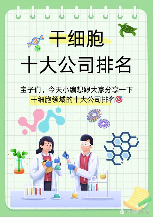 乌克兰干细胞骗局_乌克兰60万一针干细胞_乌克兰干细胞中心中国有限公司