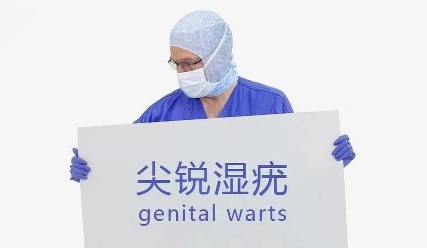 联邦优克治疗尖锐湿疣很有效吗_线索细胞阳性怎么治疗_墨西哥干细胞治疗有效吗