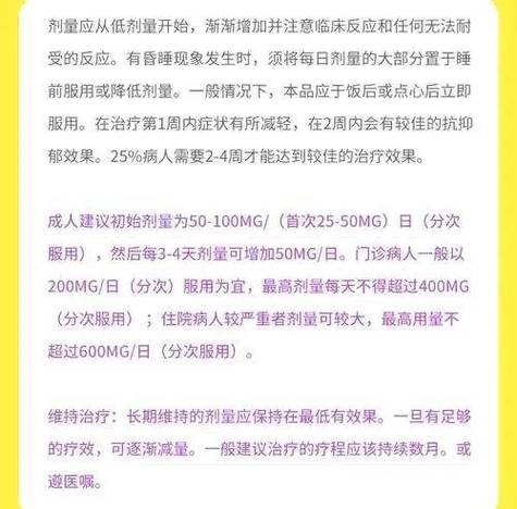 更年期失眠怎么治疗_泰国干细胞治疗更年期_治疗更年期综合症