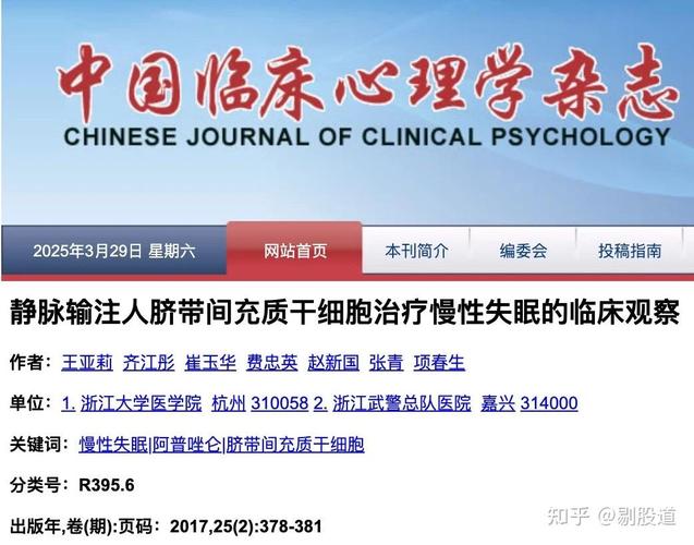 细胞治疗技术指导原则_德国干细胞治疗入院指南_细胞治疗指导原则