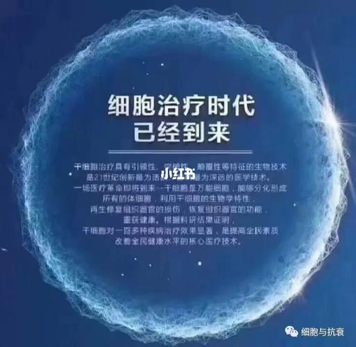 做体检细胞干美国去要花多少钱_去美国做干细胞要做体检吗_做体检细胞干美国去要多少费用