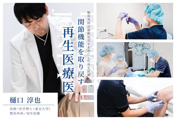 日本干细胞治疗真实反馈_日本干细胞治疗真实反馈_日本干细胞治疗真实反馈