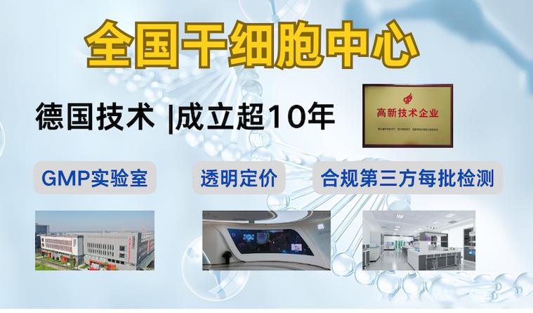 泰国干细胞心脏病治疗_美国心脏干细胞造假_泰国boun心脏病