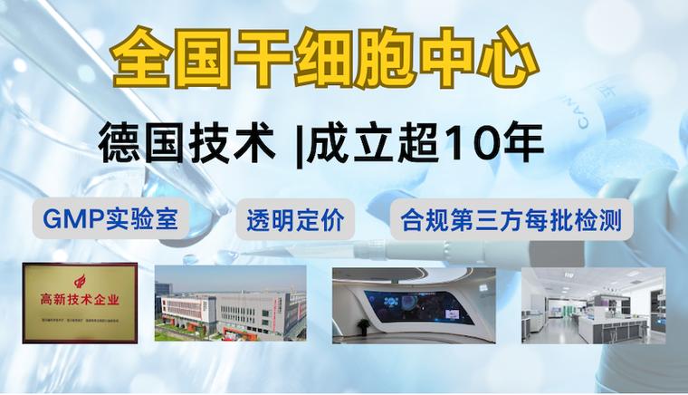 格鲁吉亚干细胞注射需要住院吗_格鲁吉亚打疫苗_格鲁吉亚打的是哪国疫苗