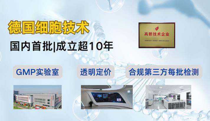 泰国干细胞治疗费用明细_泰国干细胞治疗卵巢早衰_考驾照费用明细