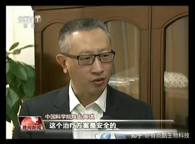 乌克兰细胞治疗干帕金森的药_乌克兰干细胞治疗帕金森_国外干细胞治疗帕金森