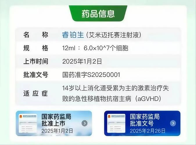日本干细胞注射疗程多少次_日本sccs干细胞针剂_干细胞注射器
