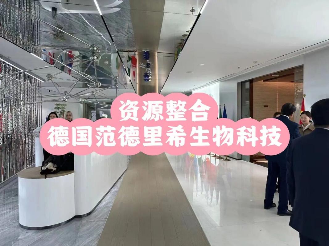 德国细胞疗法中心_德国细胞免疫疗法_德国细胞研究