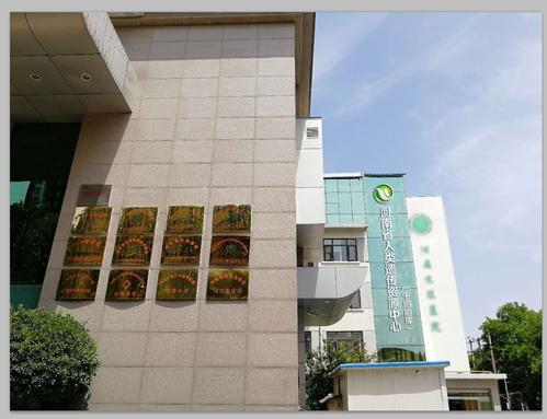 国际细胞治疗协会_美国国立干细胞治疗中心_美国干细胞医院