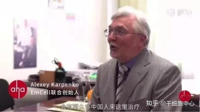 乌克兰人体干细胞多少钱_乌克兰干细胞治疗费用_乌克兰打干细胞要60万
