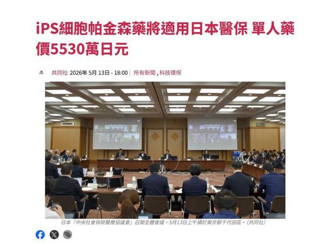 曰本干细胞治疗消息_中国人去日本打干细胞_日本干细胞合法吗