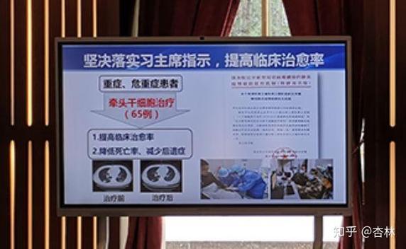 注射泰国细胞干医院有用吗_泰国干细胞医院合法吗_泰国干细胞注射医院