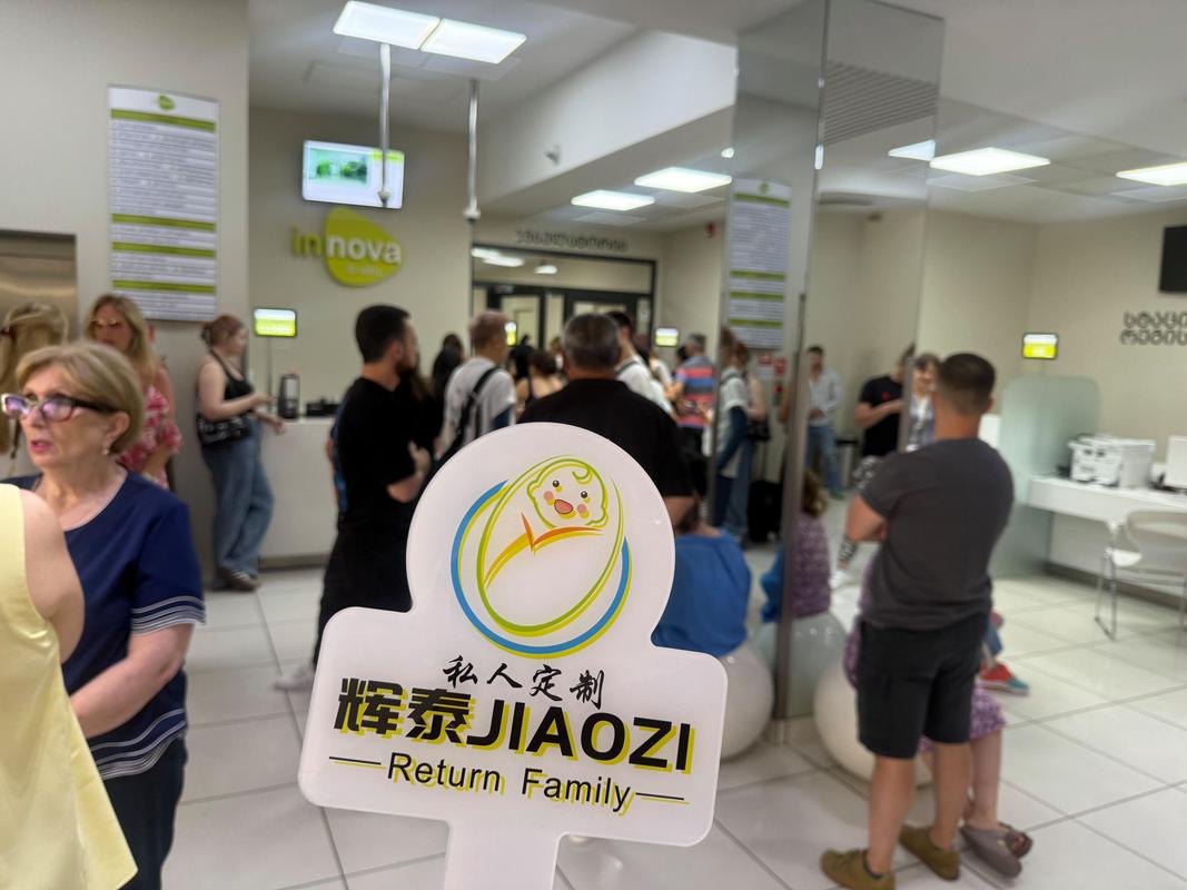 格鲁吉亚医疗条件怎么样_格鲁吉亚干细胞诊所_格鲁吉亚医院的官网