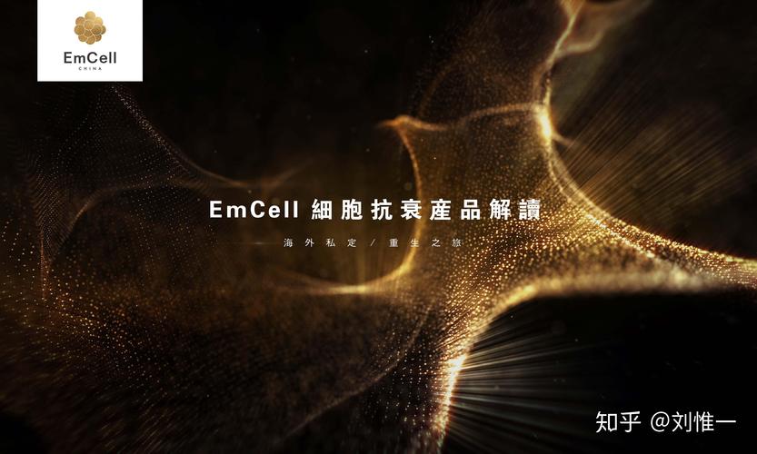 乌克兰细胞抗衰老是否有用_乌克兰干细胞技术_乌克兰干细胞治疗哪家好