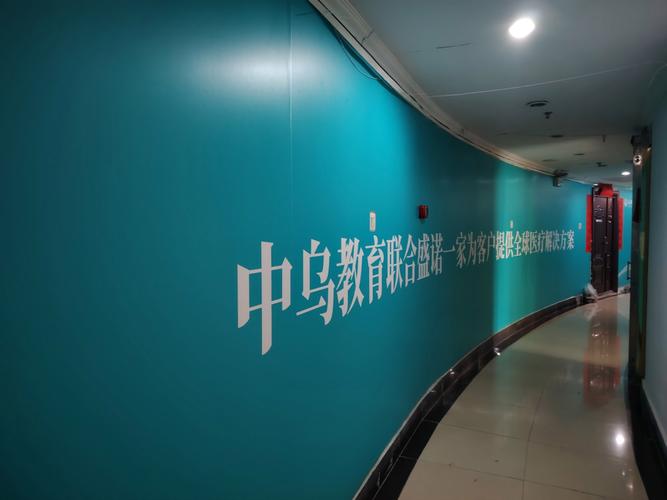 乌克兰细胞抗衰老是否有用_乌克兰EmCell干细胞治疗评价_乌克兰干细胞医院
