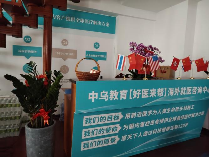 乌克兰人胚胎干细胞_乌克兰国家细胞疗法中心的介绍_乌克兰干细胞客户评价
