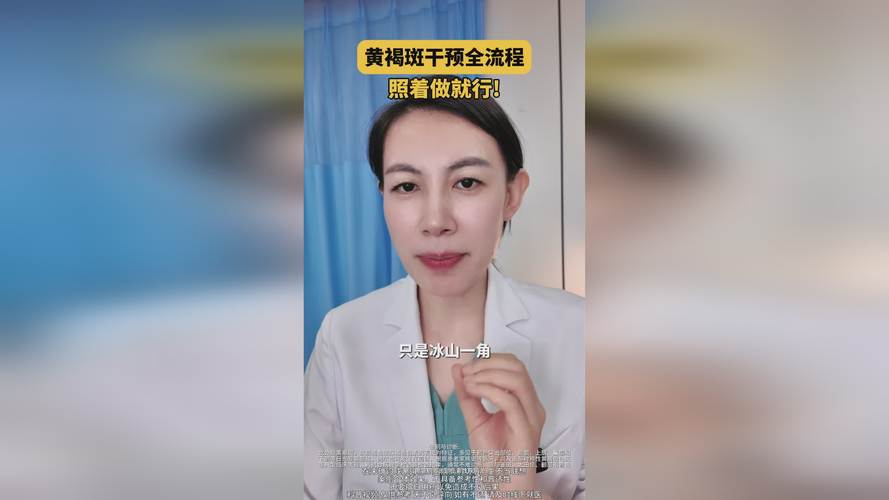 脸上长黄褐斑看什么科_人体结构几何体速写_泰国干细胞治疗中介